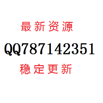 2017年最新股民微信资源加Q七八七一四二三五